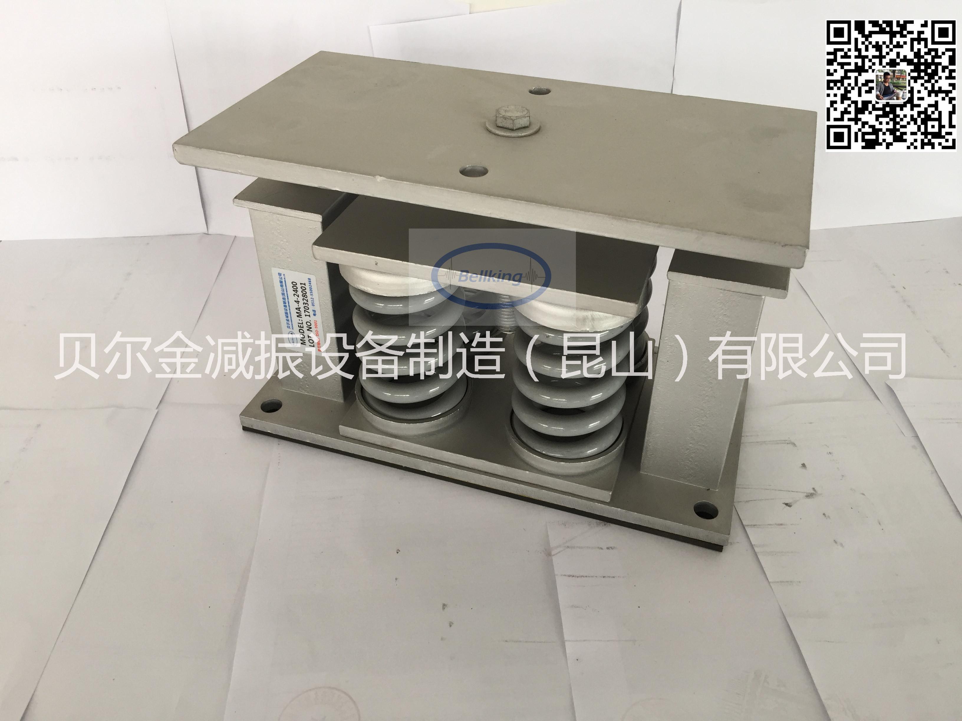 浙江变压器弹簧减震器供应，贝尔金，台州、杭州、宁波、温州变压器减震器生产厂家