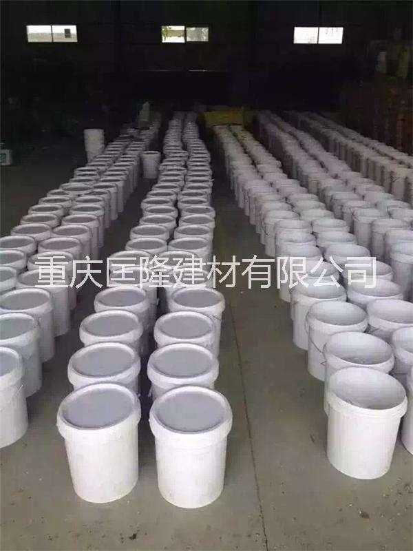 重庆混凝土养护剂 价格 道路养护液厂家图片