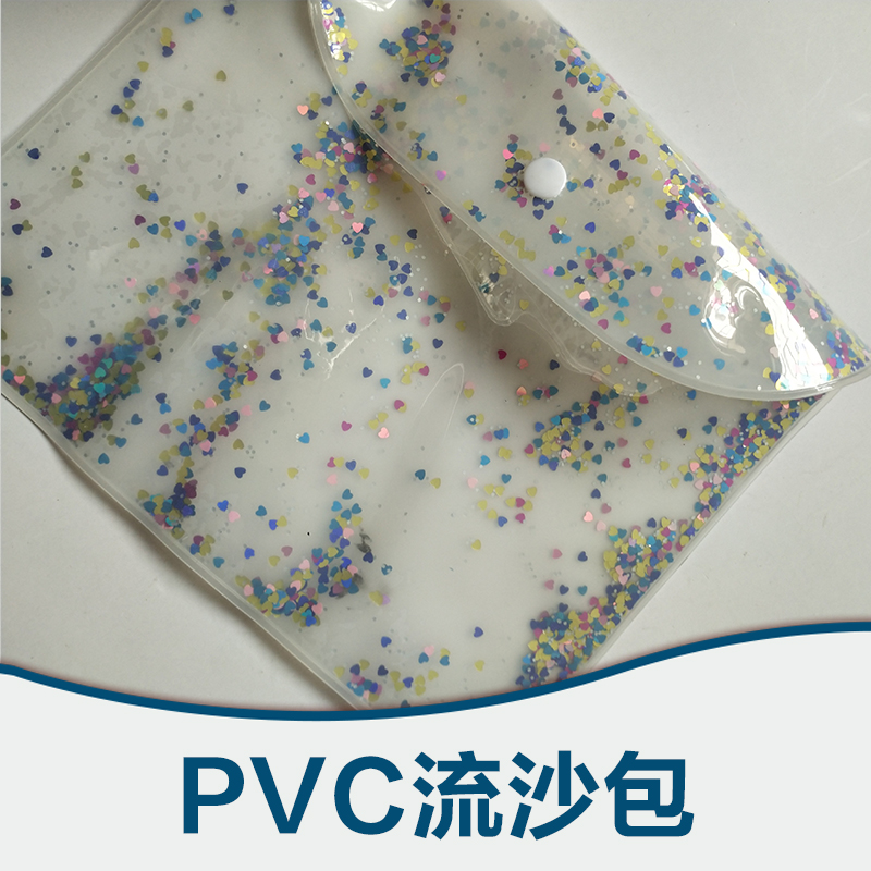 东莞pvc流沙包供货商直销 pvc流沙包批发公司电话 pvc流沙包厂家图片