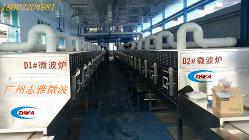 广州市微波干燥机厂家微波干燥机