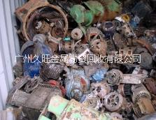 废铜回收 废铜回收价格 广州废铜回收批发图片