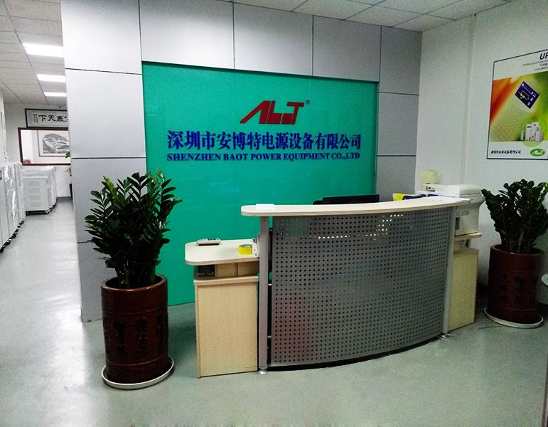 深圳市安博特电源设备有限公司销售部