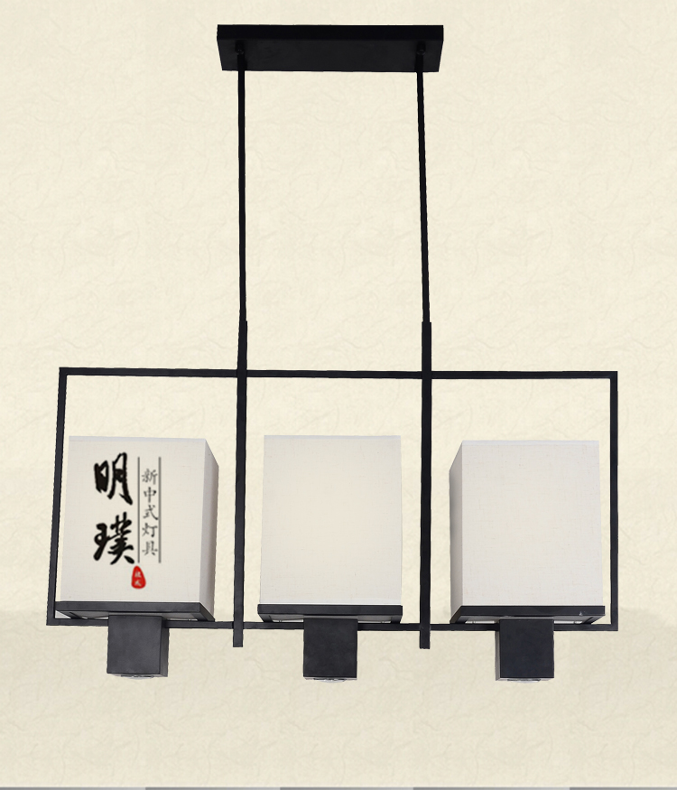 重庆新中式吸顶灯代理新中式吸顶灯客厅灯具