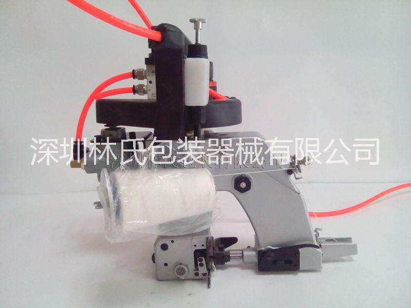 N600A-AIR手提防爆缝包机 气动缝包机气压可调节
