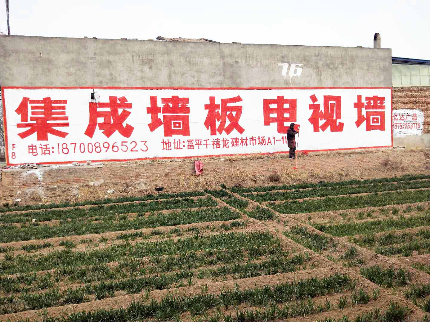 奥马墙体广告洛阳奥马墙体广告洛阳中国人保刷墙广告怎么做