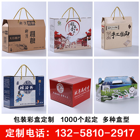 mp3包装盒印刷，包装盒专业定制，mp3包装盒制作图片