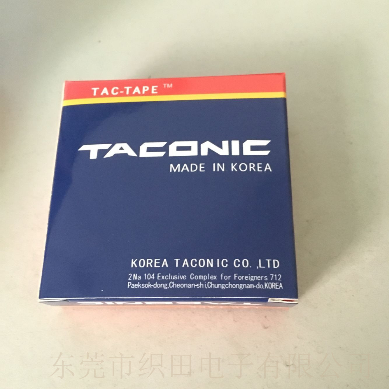 韩国高温胶布TACONIC6095-03 隔热胶带 TACONIC6095-隔热胶带