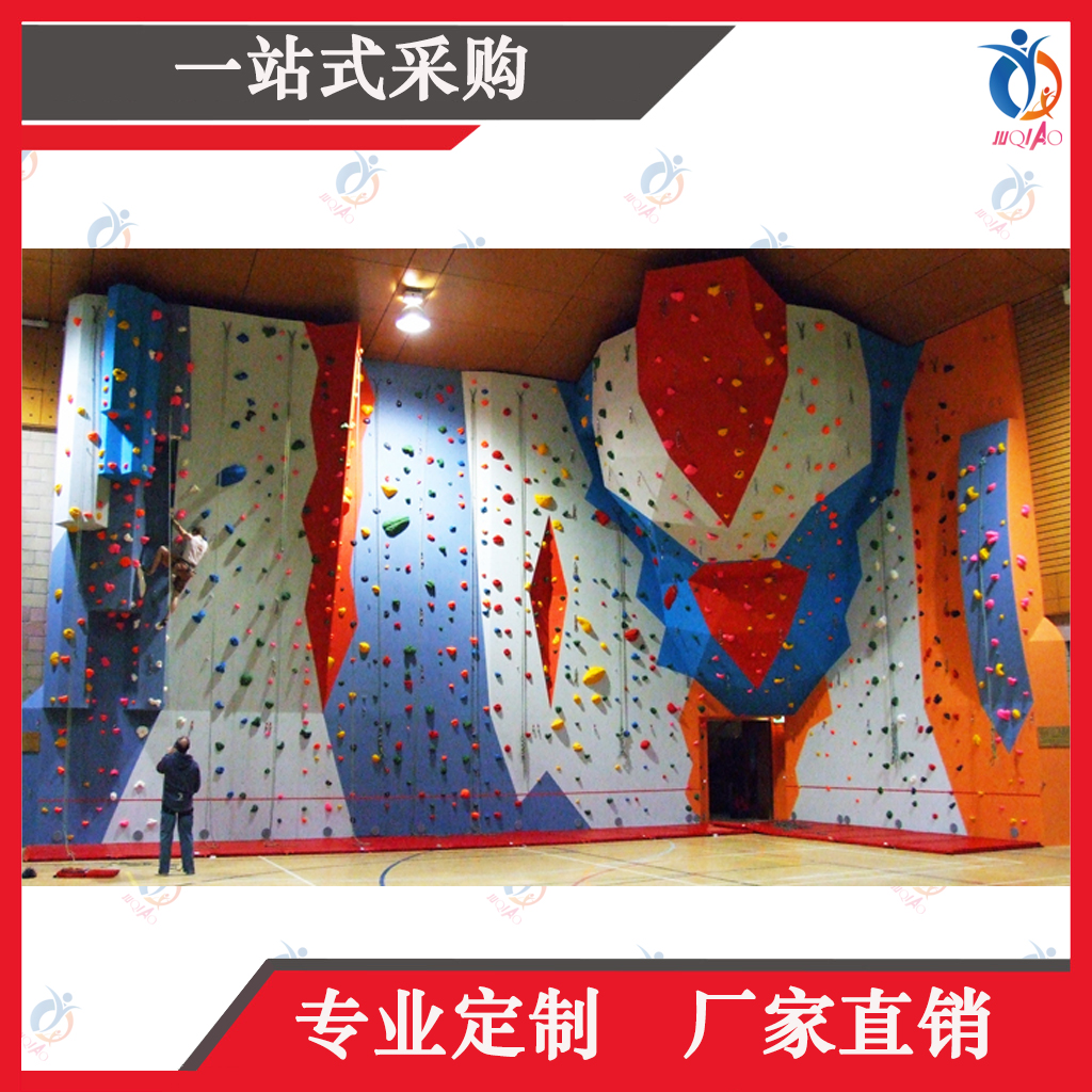上海聚巧定制攀岩墙图片