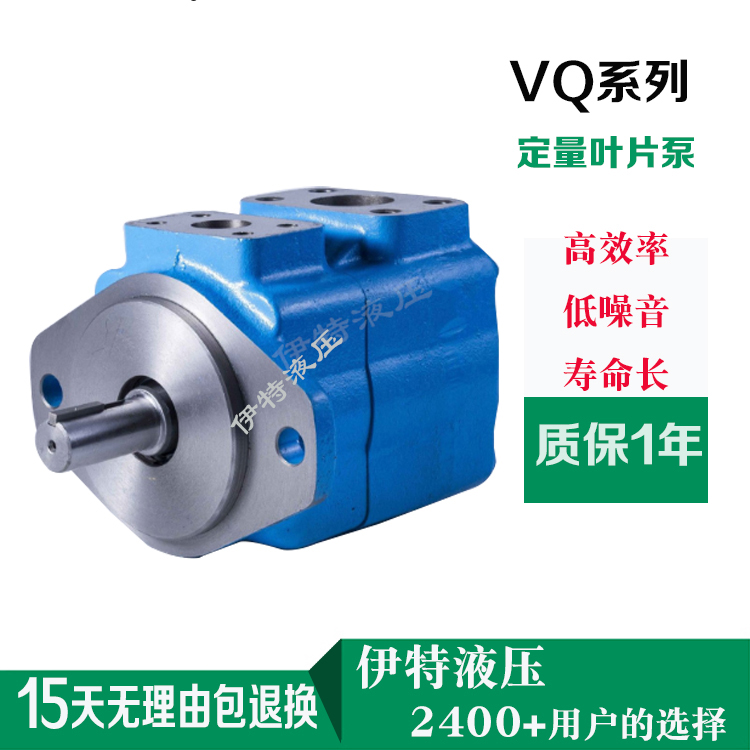 威格士VQ叶片泵20VQ/25VQ/35VQ/45VQ液压油泵图片
