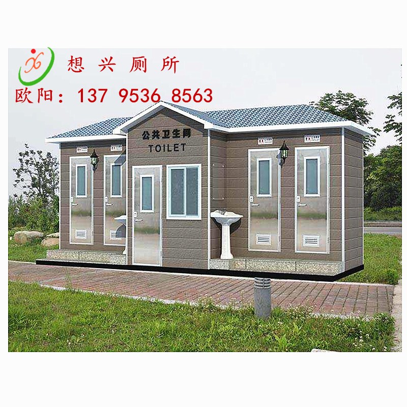 享受型移动厕所卫生间开发设计 徐州景区园林移动环保厕所厂家定制图片