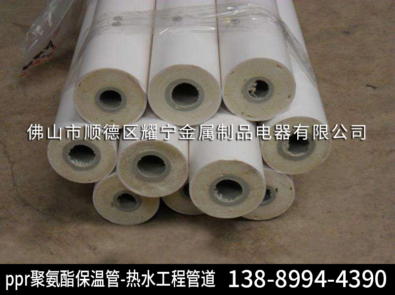 深圳西乡ppr复合保温管 热水工程用ppr钢塑复合热水管图片