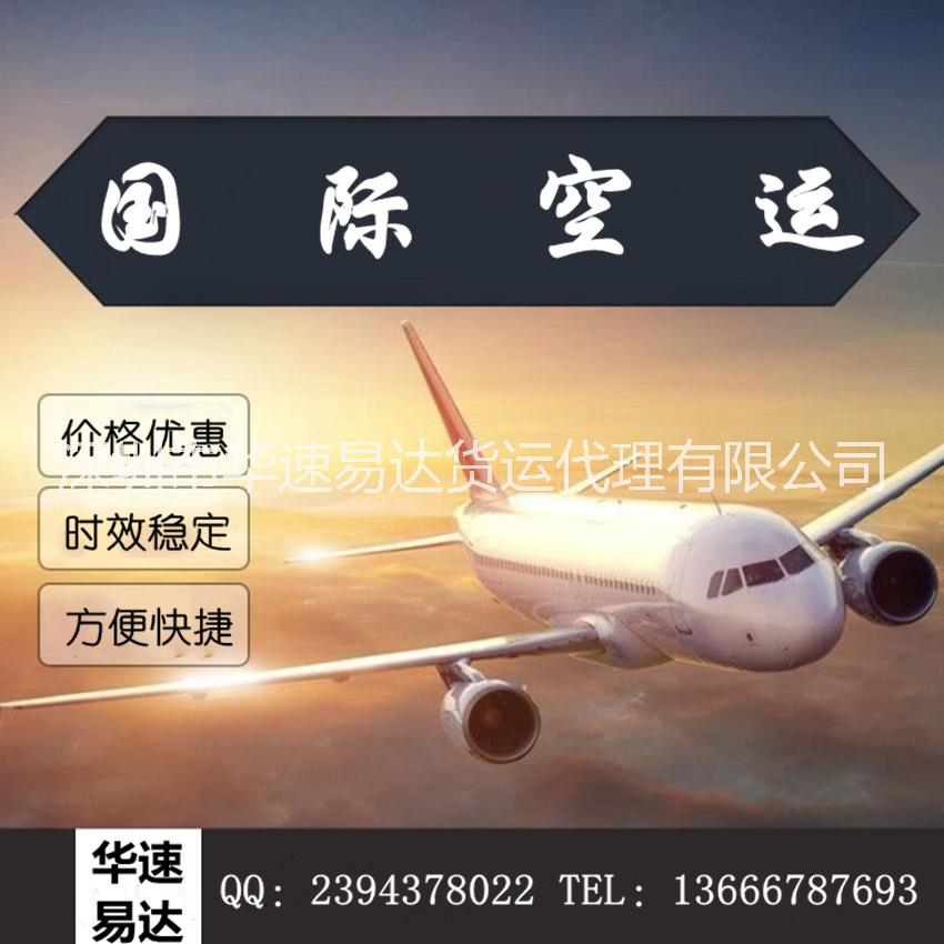广州国际速递快递物流货代海运空运马来西亚专线新加坡专线包税图片