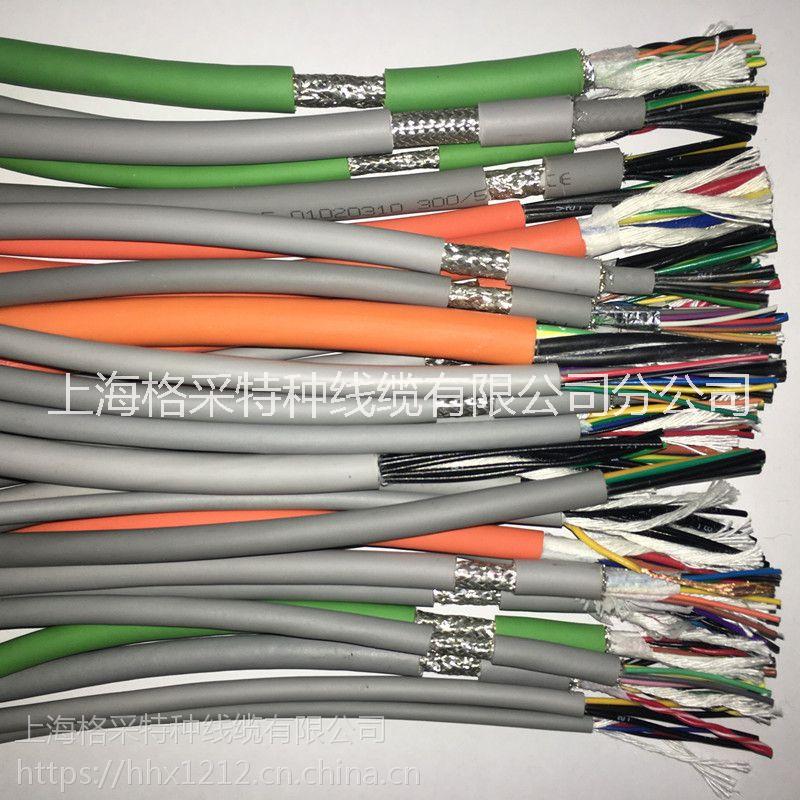 上海市高柔性拖链电缆TRVV厂家什么是高柔性拖链电缆TRVV