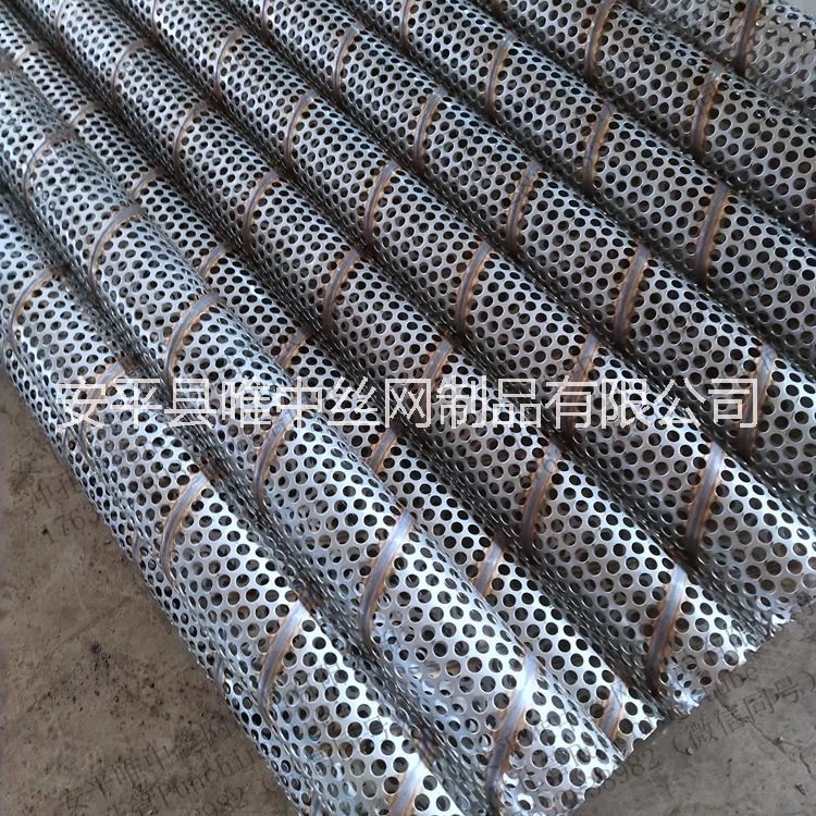 安平唯中厂家特卖供应碳钢打孔洞洞筛管 定制不锈钢冲孔螺旋焊接过滤管