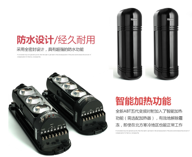 深圳市安防报警器厂家新安宝  安防报警器厂家 产品制造与全面解决方案提供商