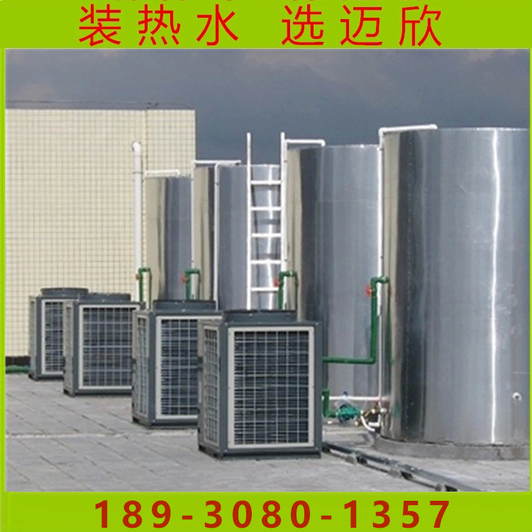 供应上海空气能热泵热水系统