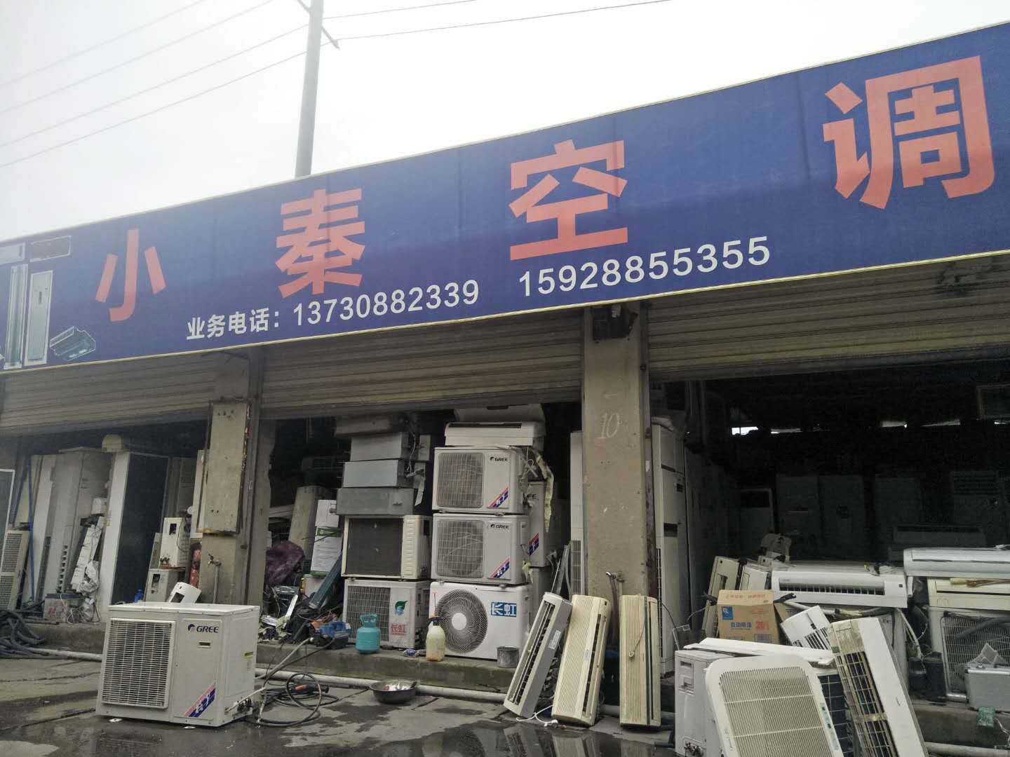 温江收售二手空调 双流回收空调  双流区二手空调出售