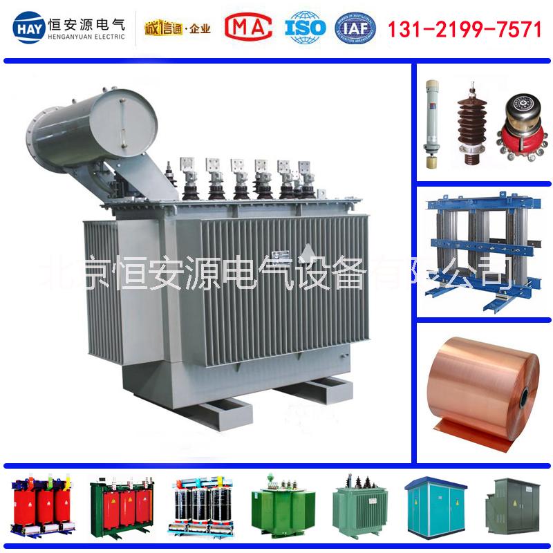 电力变压器  天津S9-M-2000/35变压器报价，S9-M-2000KVA/35电力变压器厂家