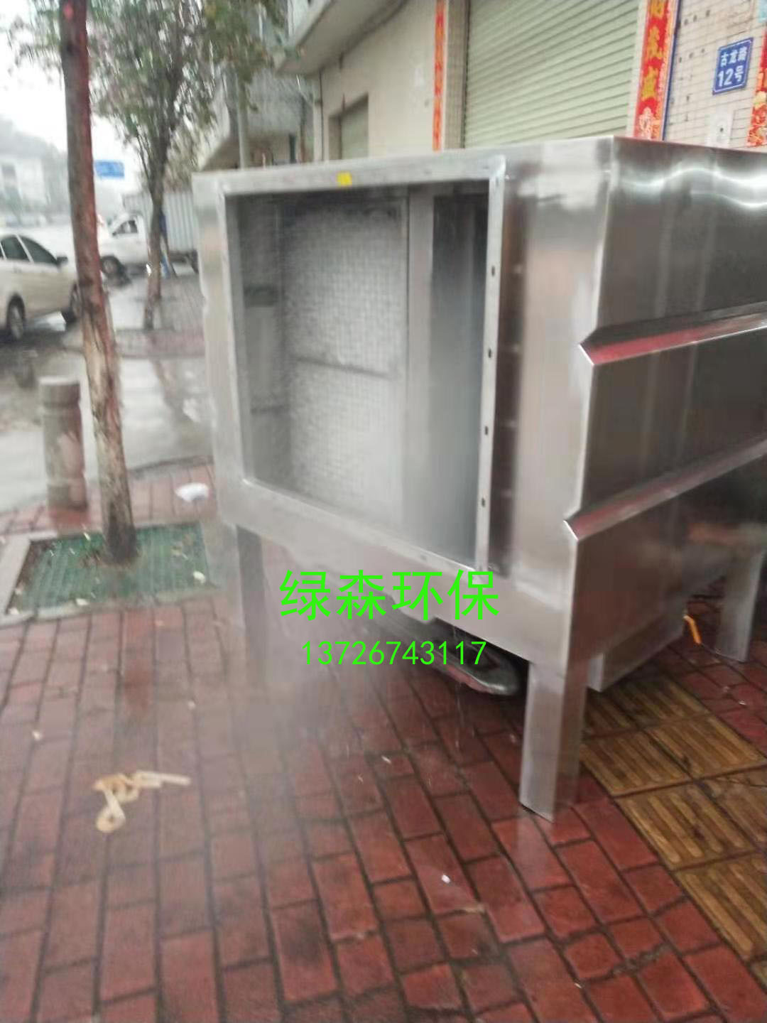 深圳东莞优质水喷淋废气处理设备图片