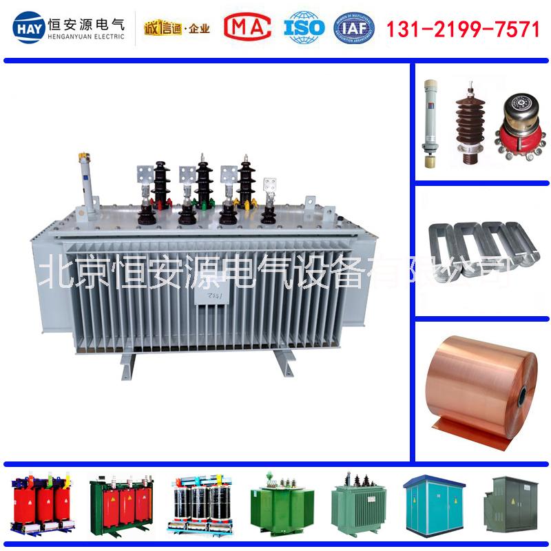 厂家批发 油浸式变压器  10/0.4KV级SH15-M-100kVA型油浸式非晶合金变压器图片