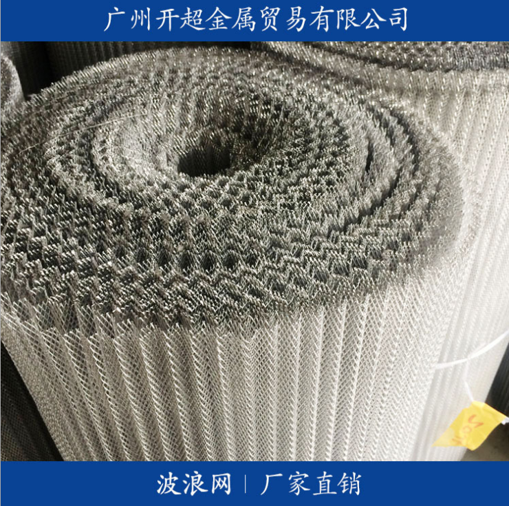 厂家专业定做多目压浪型铝网过滤器网 菱形拉伸铝网 现货供应