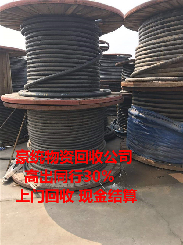 保定市电缆回收厂家电缆回收 废旧电缆回收 废旧电缆线回收价格