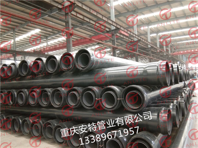 重庆安特管业PVC管材直销图片