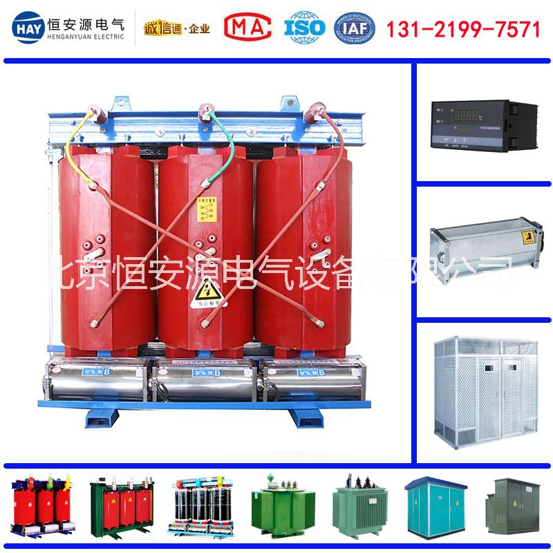 北京市电力变压器厂家电力变压器  天津S9-M-2000/35变压器报价，S9-M-2000KVA/35电力变压器厂家