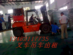 上海宝山区共和新路吊车出租长江西路3吨叉车出租设备搬运装卸图片