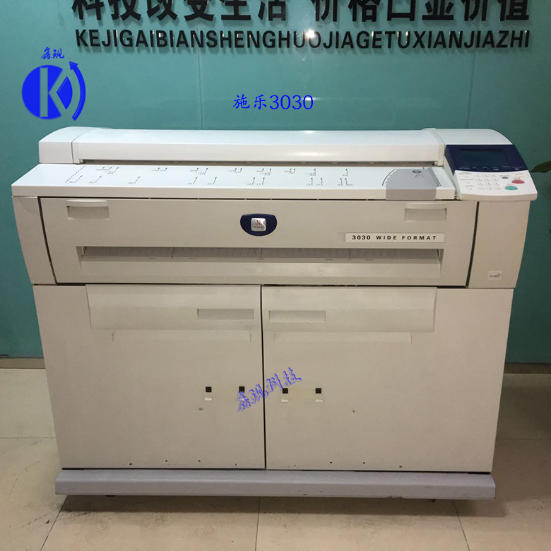Xerox3030激光大图打印机批发