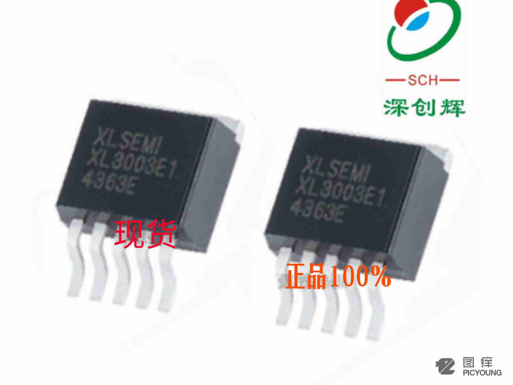 XL3003降压型LED恒流驱动器芯片（常规型） XL3003降压型恒流驱动器芯片