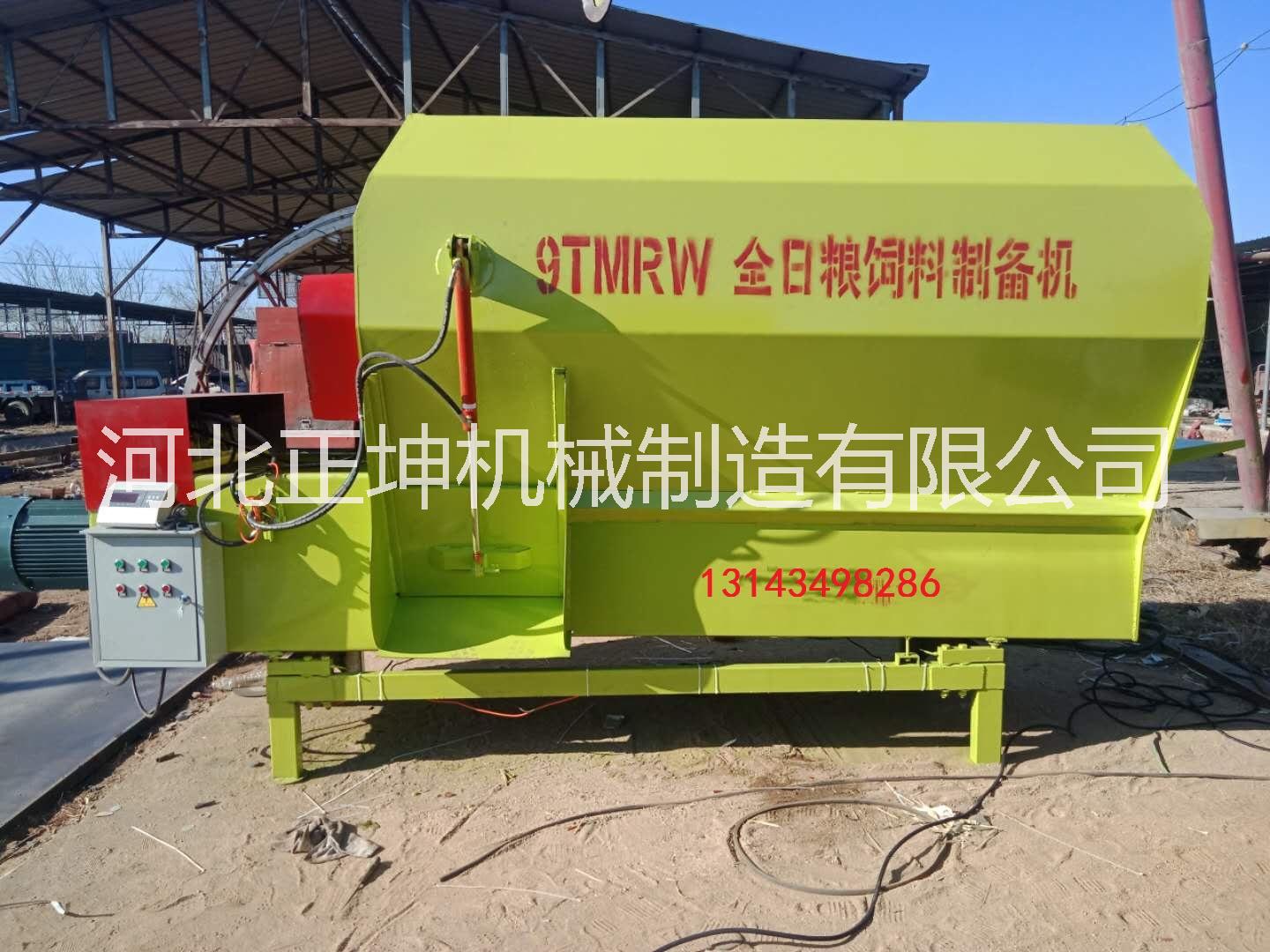正坤 9TMRW-5全日粮饲料制备机、饲料搅拌机的称重计量系统