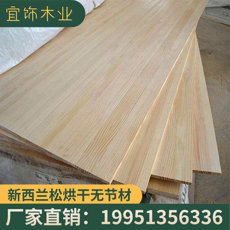 辐射松直拼板 单面节指接板 松木家具板材