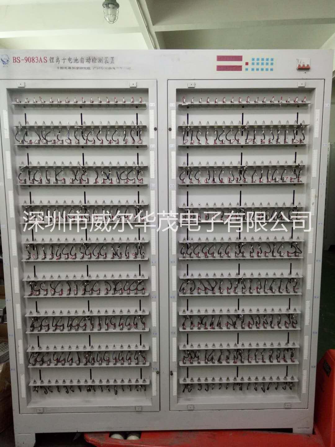 深圳市分容柜电池化成容量自动检测设备厂家分容柜电池化成容量自动检测设备