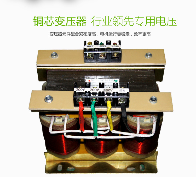 上海市厂家直销隔离变压器SG-300K厂家