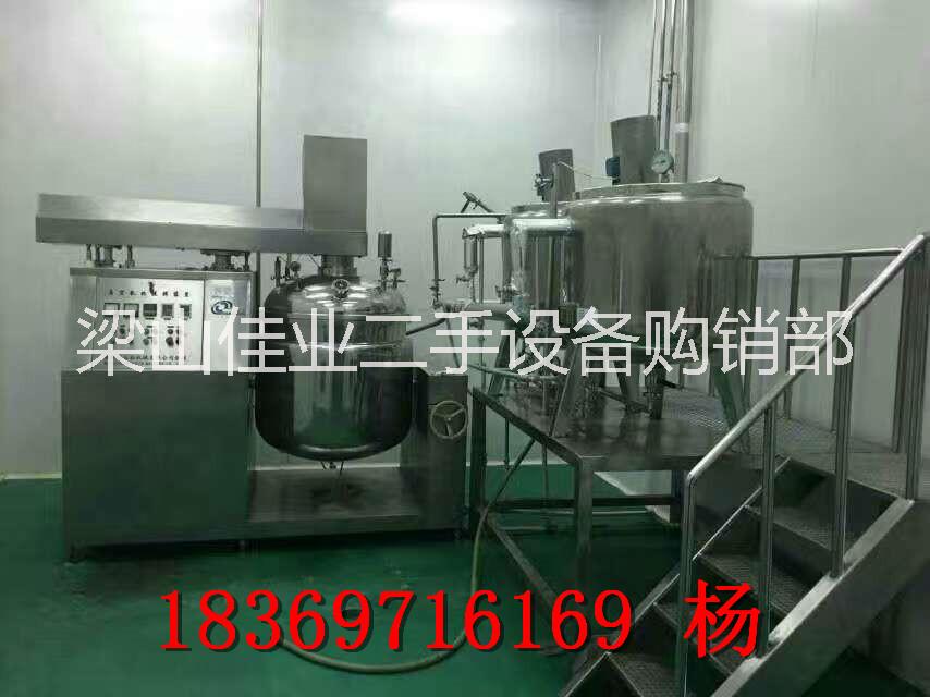 山东乳化设备供应商出售二手真空均质乳化机机组18369716169图片