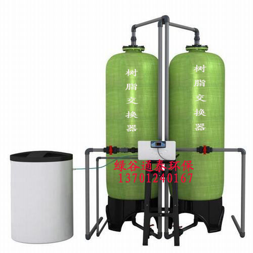北京软化水设备 平谷锅炉软化水北京软化水设备 平谷锅炉软化水