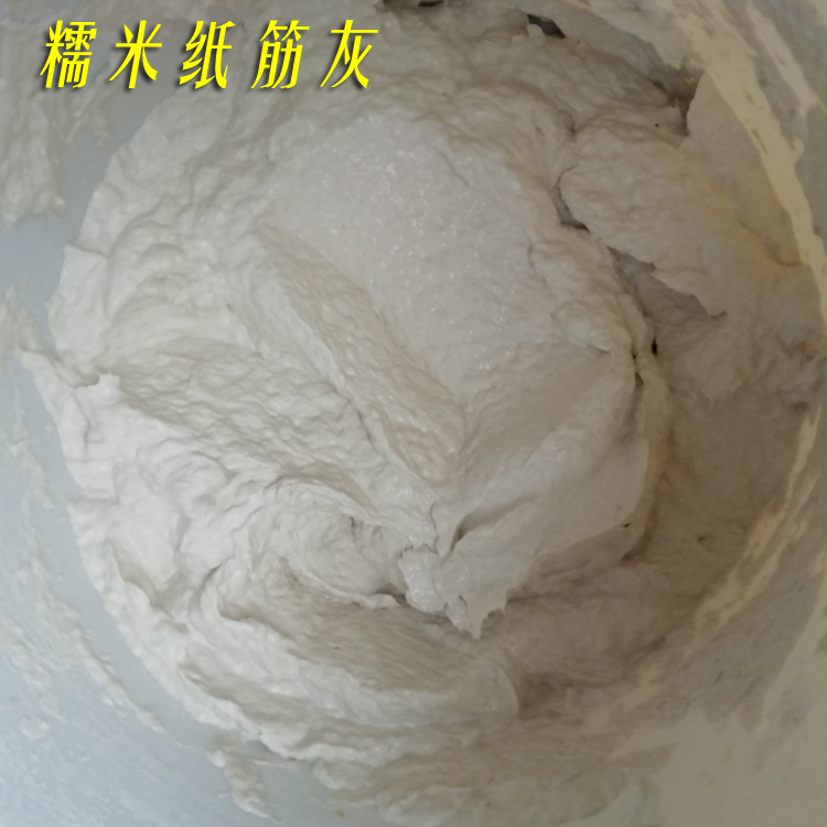 上海市糯米纸筋灰 古建胶凝剂糯米灰浆厂家
