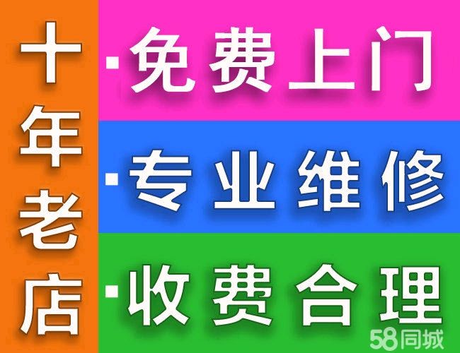 九江中央空调维修保养