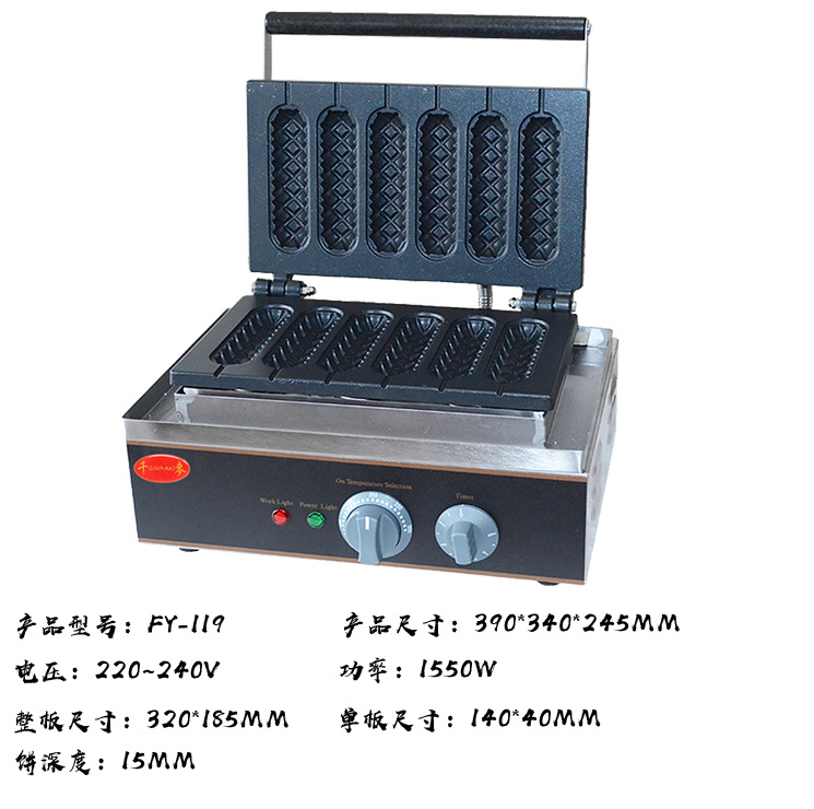 千麦FY-119六格香酥机烤肠机电热法式玛芬热狗棒商用街边小吃设备
