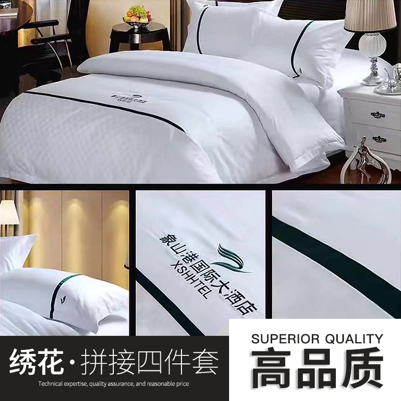 供应上海酒店床上用品四件套2019新款热款可来样定制图片