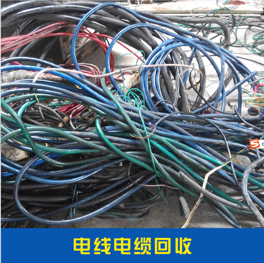 广州市回收电缆厂家
