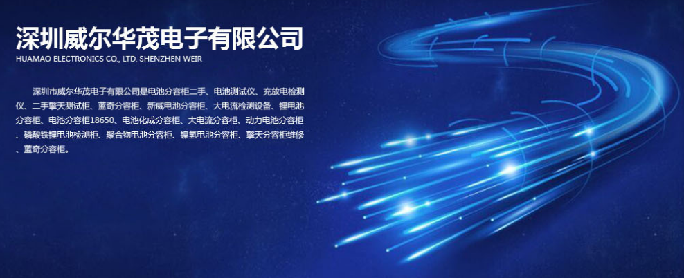 深圳市512通道锂电池分容容量检测设备厂家512通道锂电池分容容量检测设备