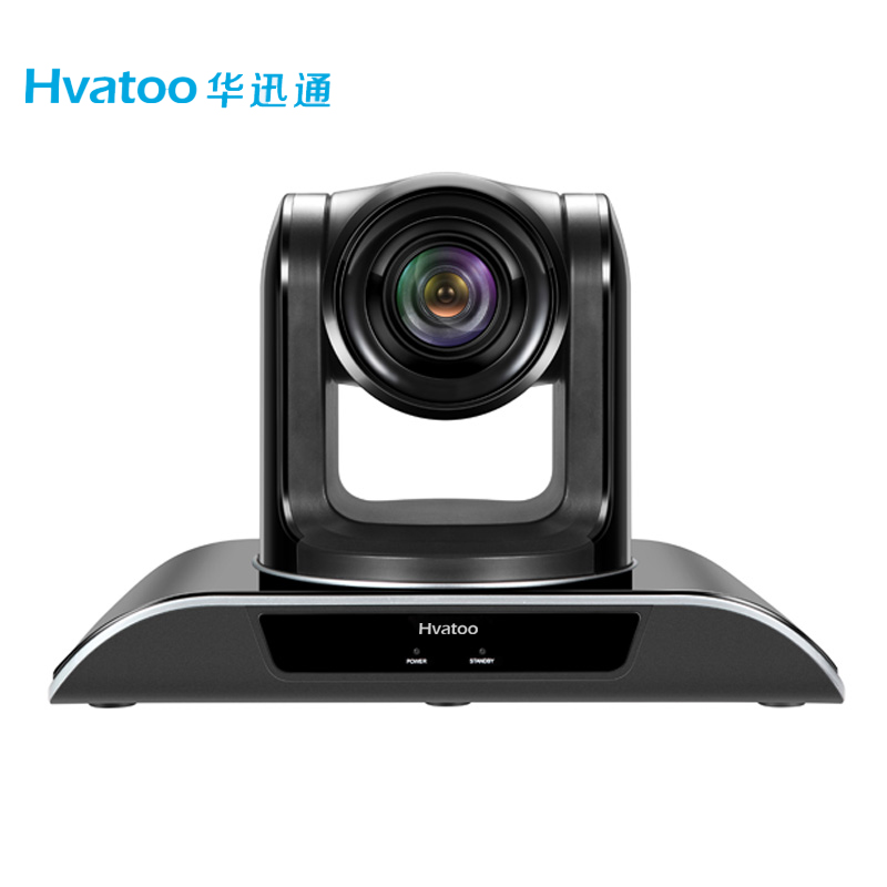 102U高清彩色视频会议摄像机 USB高清会议摄像头 10倍1080P免驱