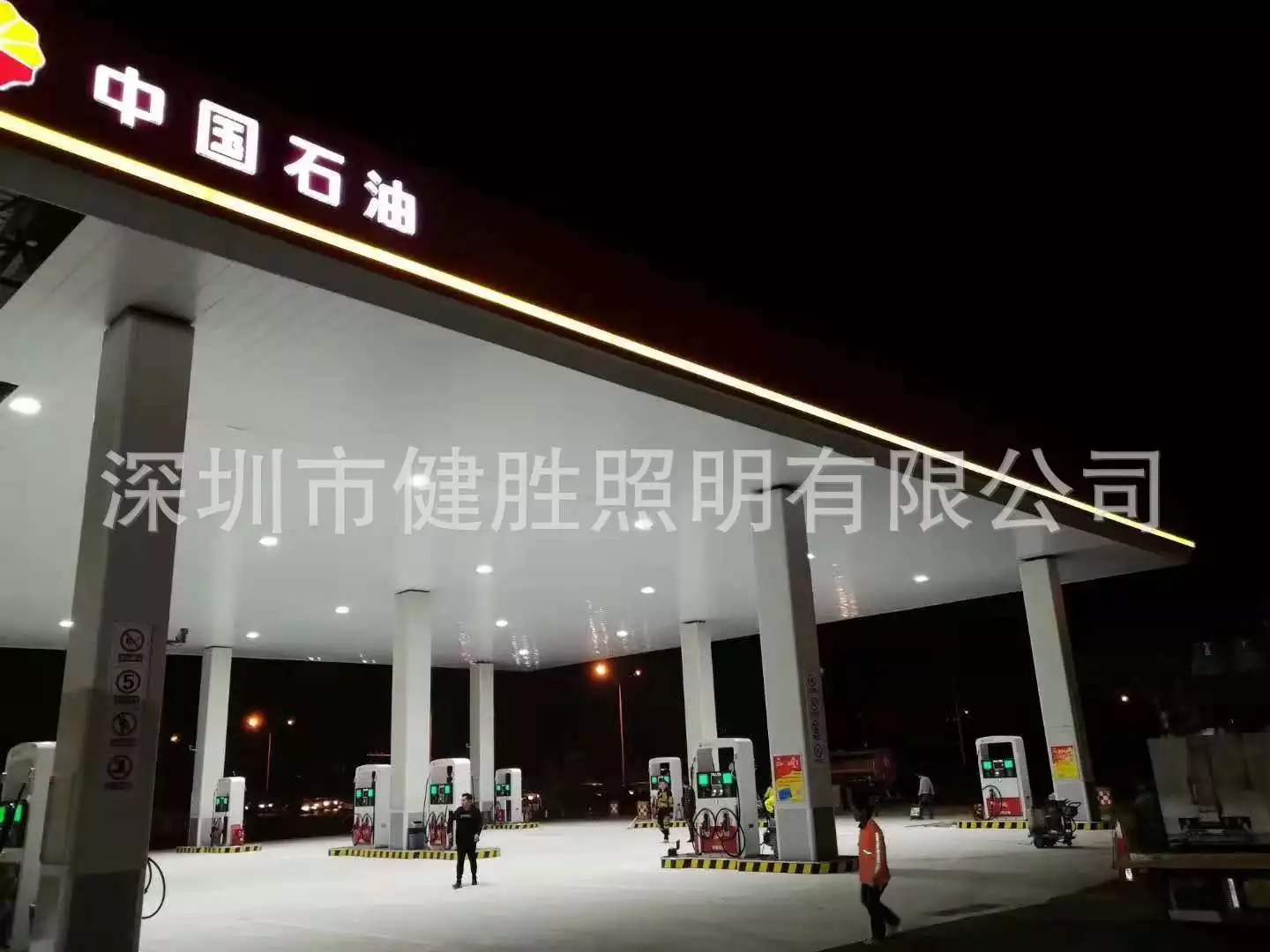 供应28W到250WLED节能灯 LED油站灯 中国石油加油站罩棚图片