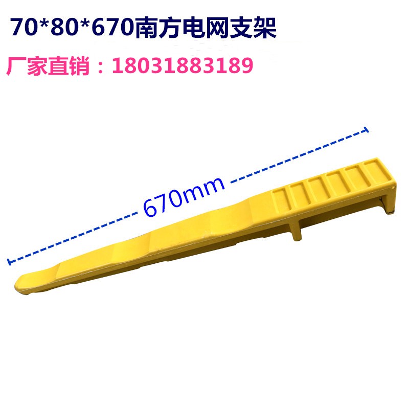 南方玻璃钢电缆托臂质量没问题图片