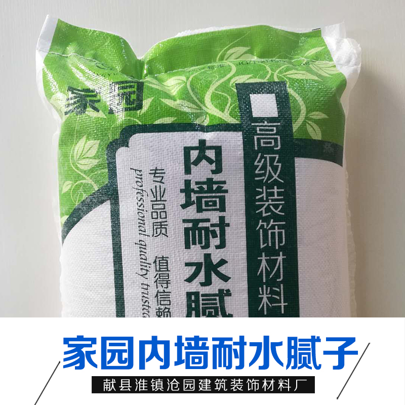 沧州市环保腻子膏厂家直销 腻子粉批发价格图片