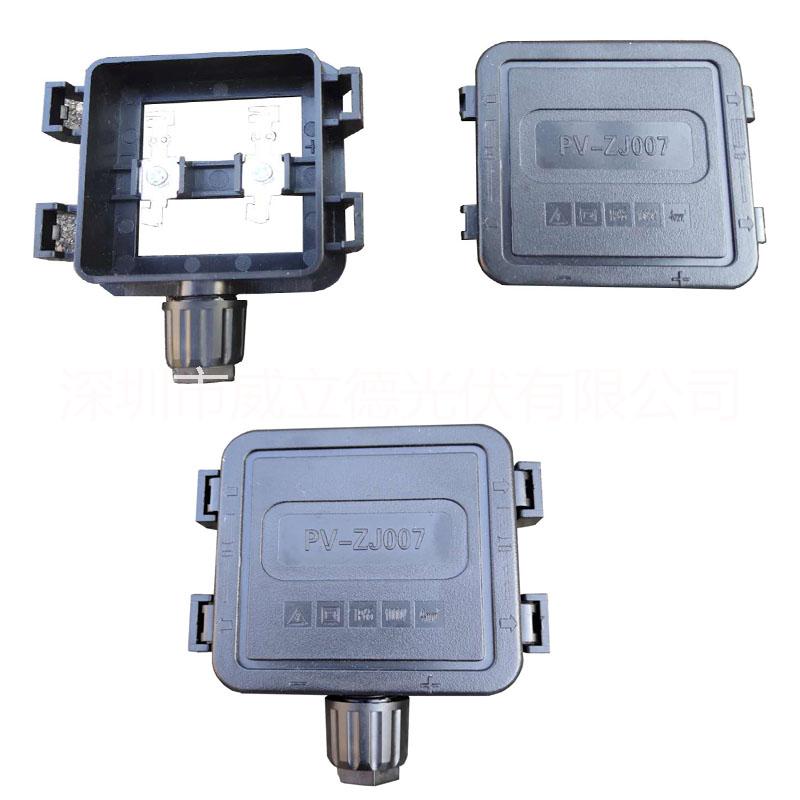 单孔接线盒深圳厂家生产光伏路灯太阳能组件的单孔接线盒可接AC或DC头