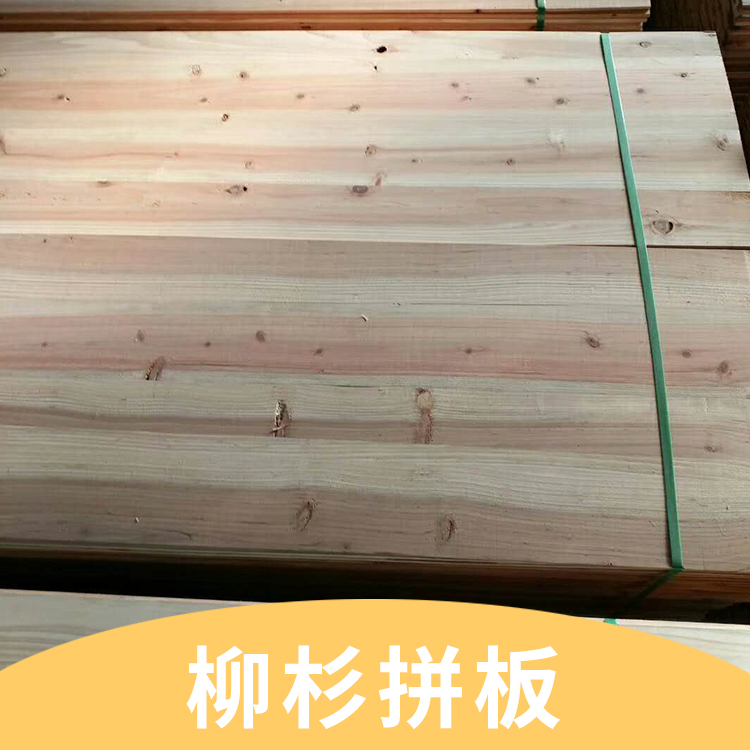 柳杉拼板、上海柳杉拼板生产厂家直销报价、上海柳杉拼板供应商批发价格图片