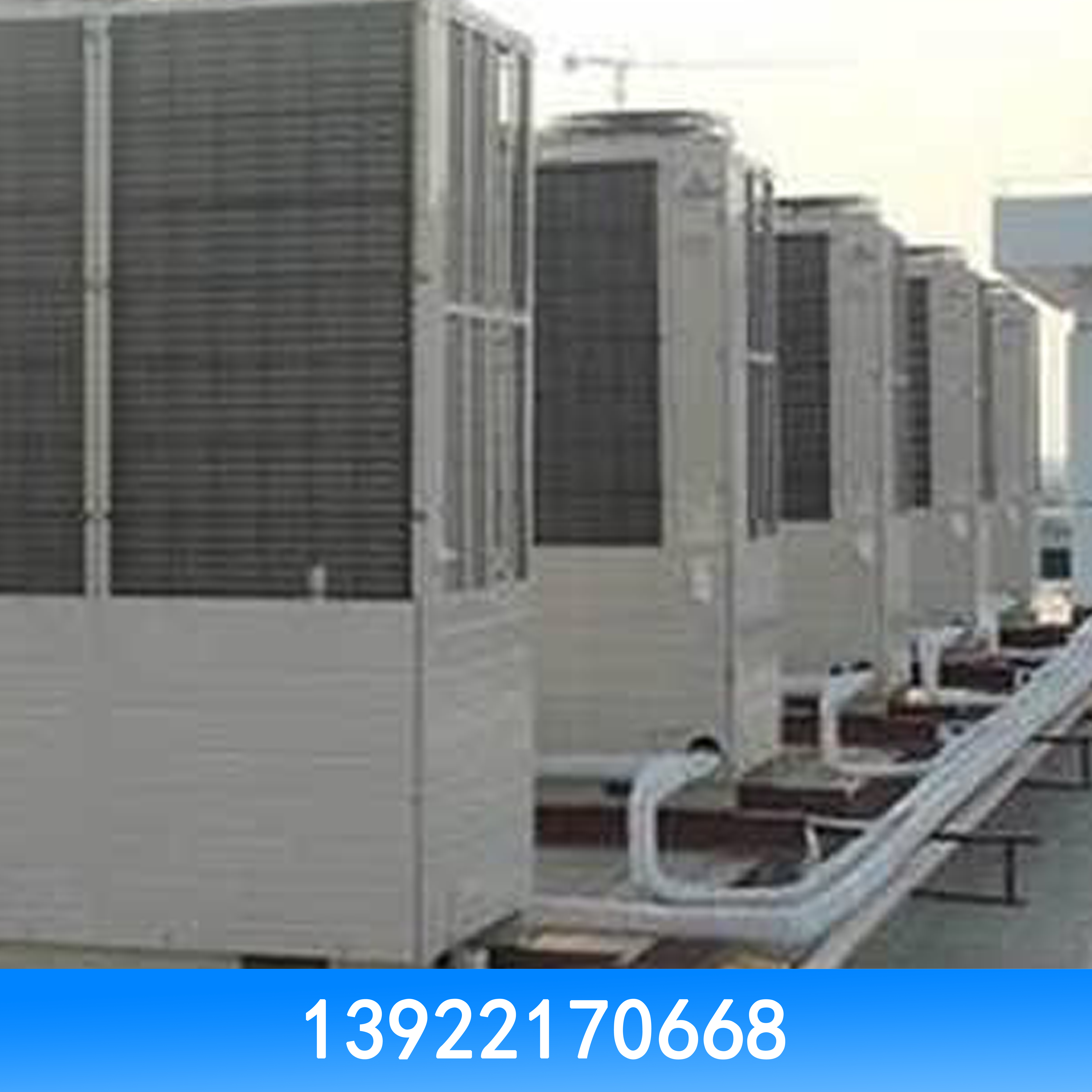 中央空调回收 中央空调回收价格 回收二手中央空调 二手中央空调回收